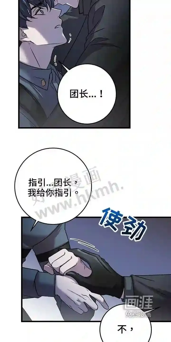 第34章:晕倒 第2页