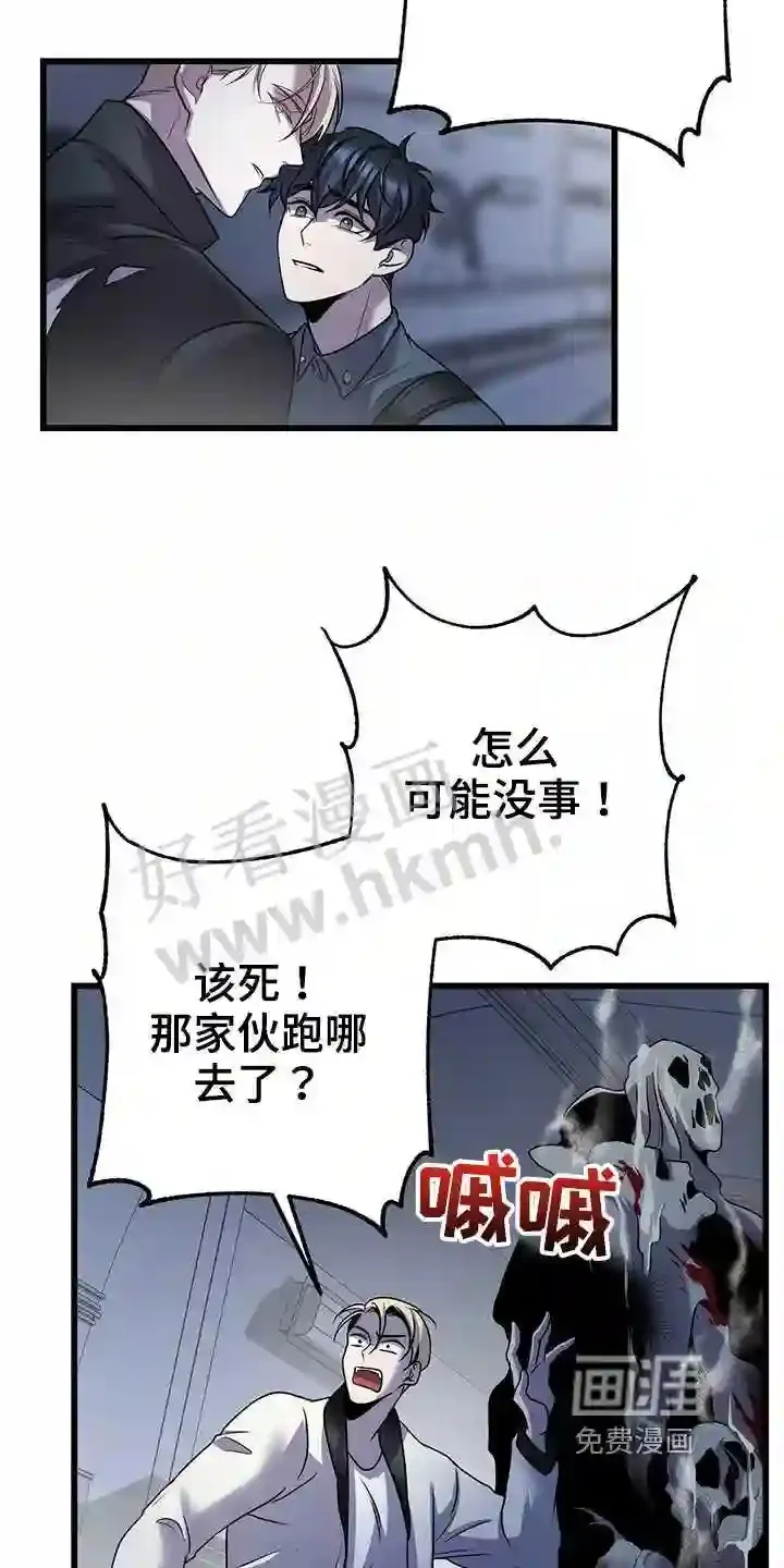 第34章:晕倒 第4页