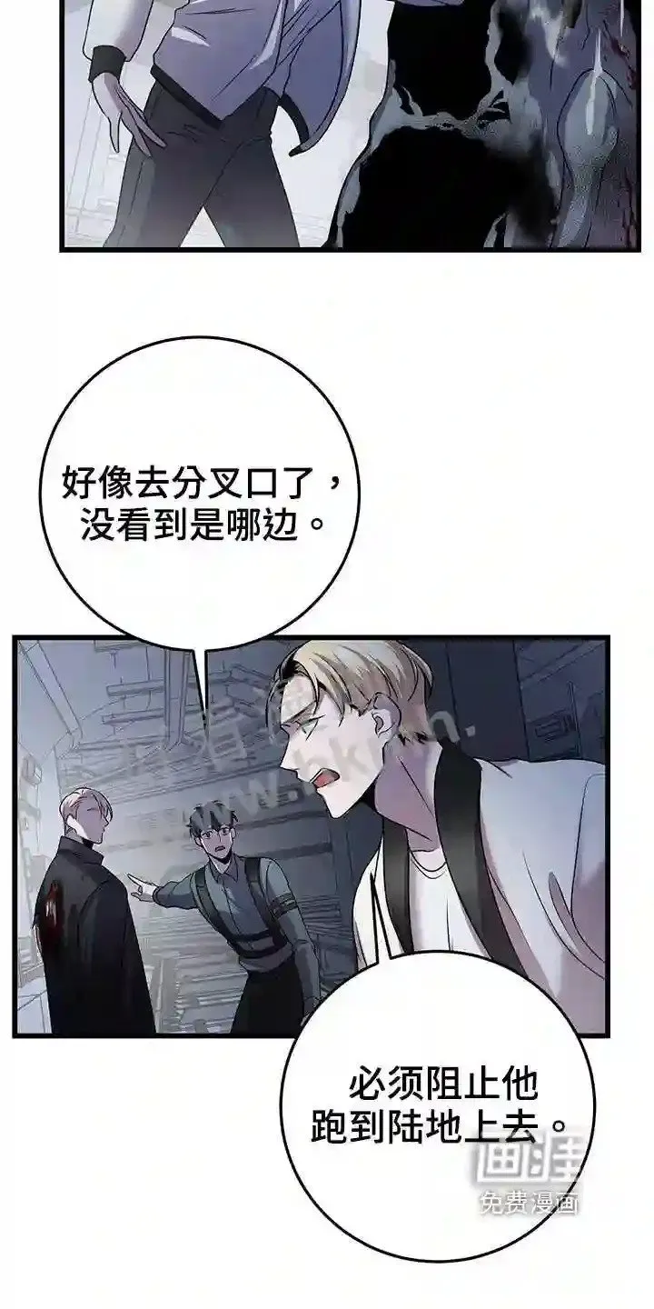 第34章:晕倒 第5页