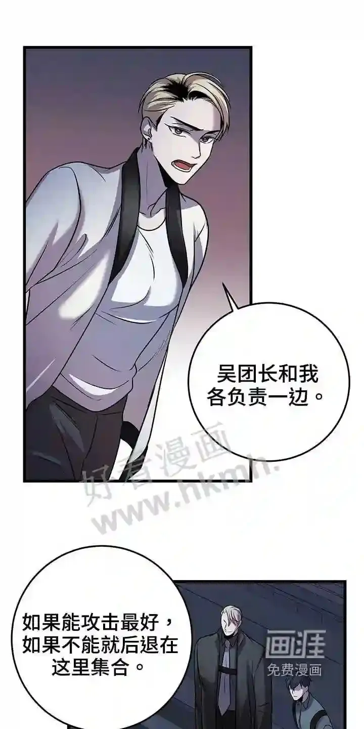 第34章:晕倒 第6页