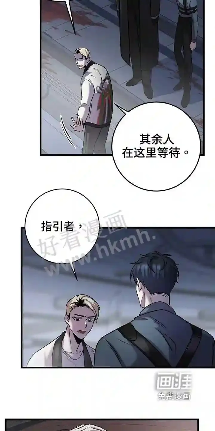 第34章:晕倒 第7页