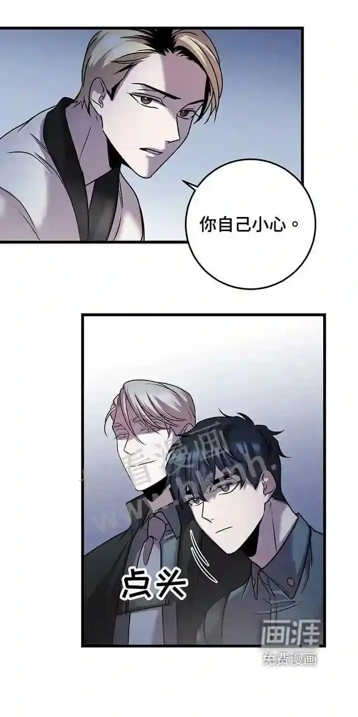 第34章:晕倒 第9页