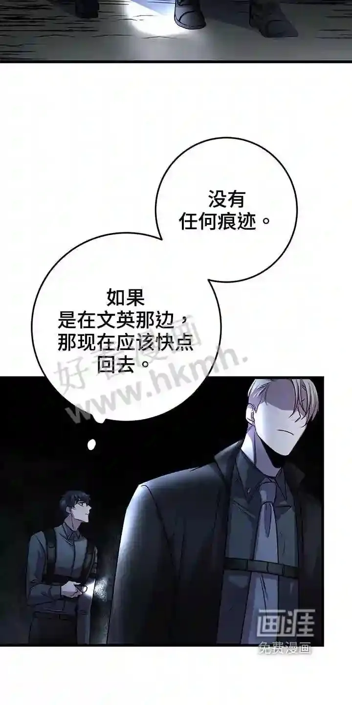 第34章:晕倒 第11页