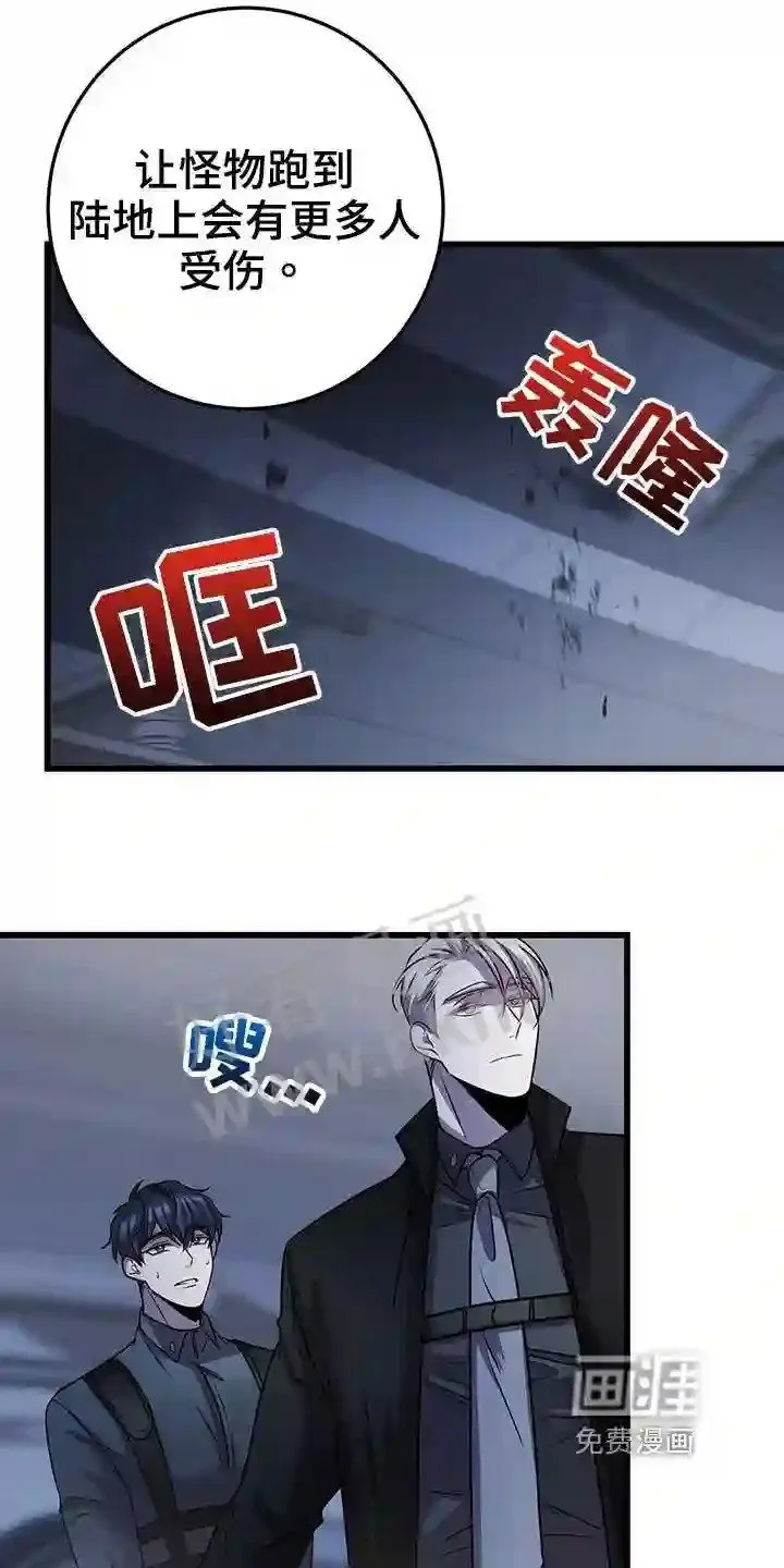 第34章:晕倒 第12页