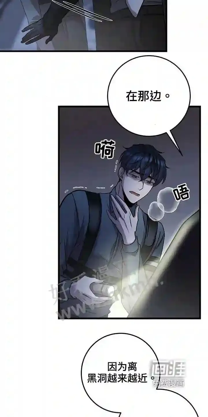 第34章:晕倒 第13页