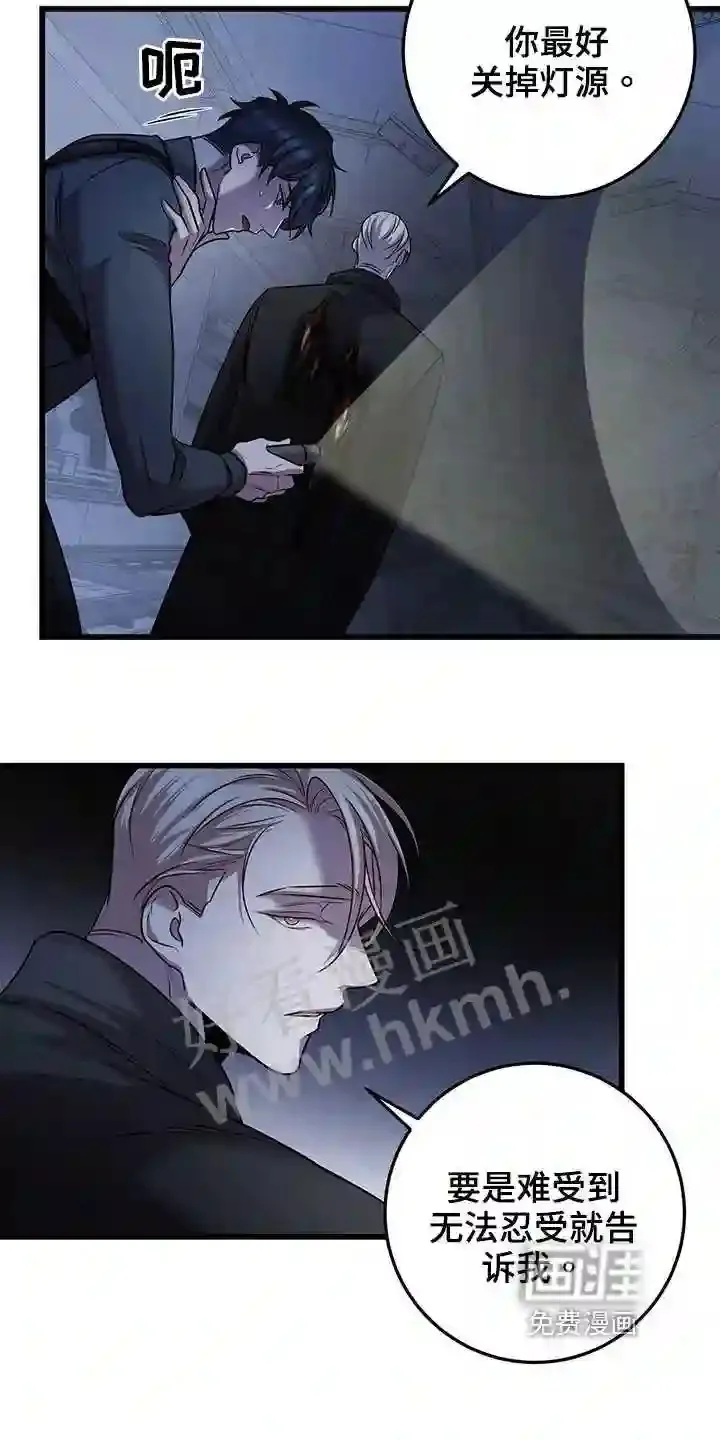 第34章:晕倒 第14页