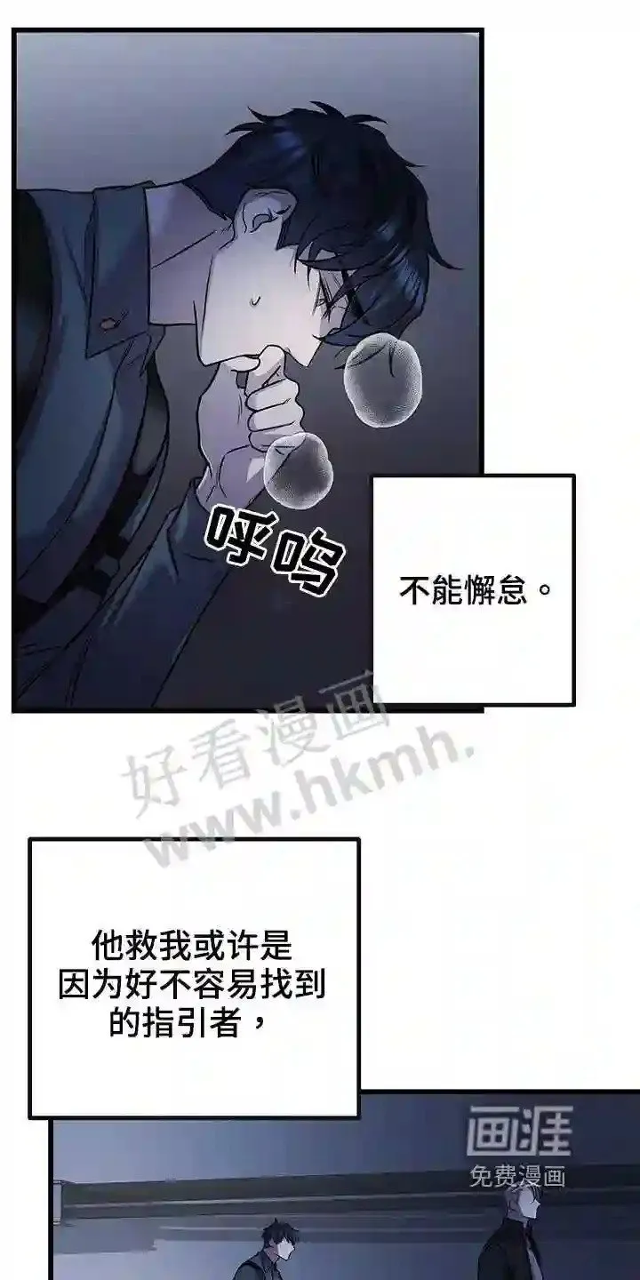 第34章:晕倒 第17页