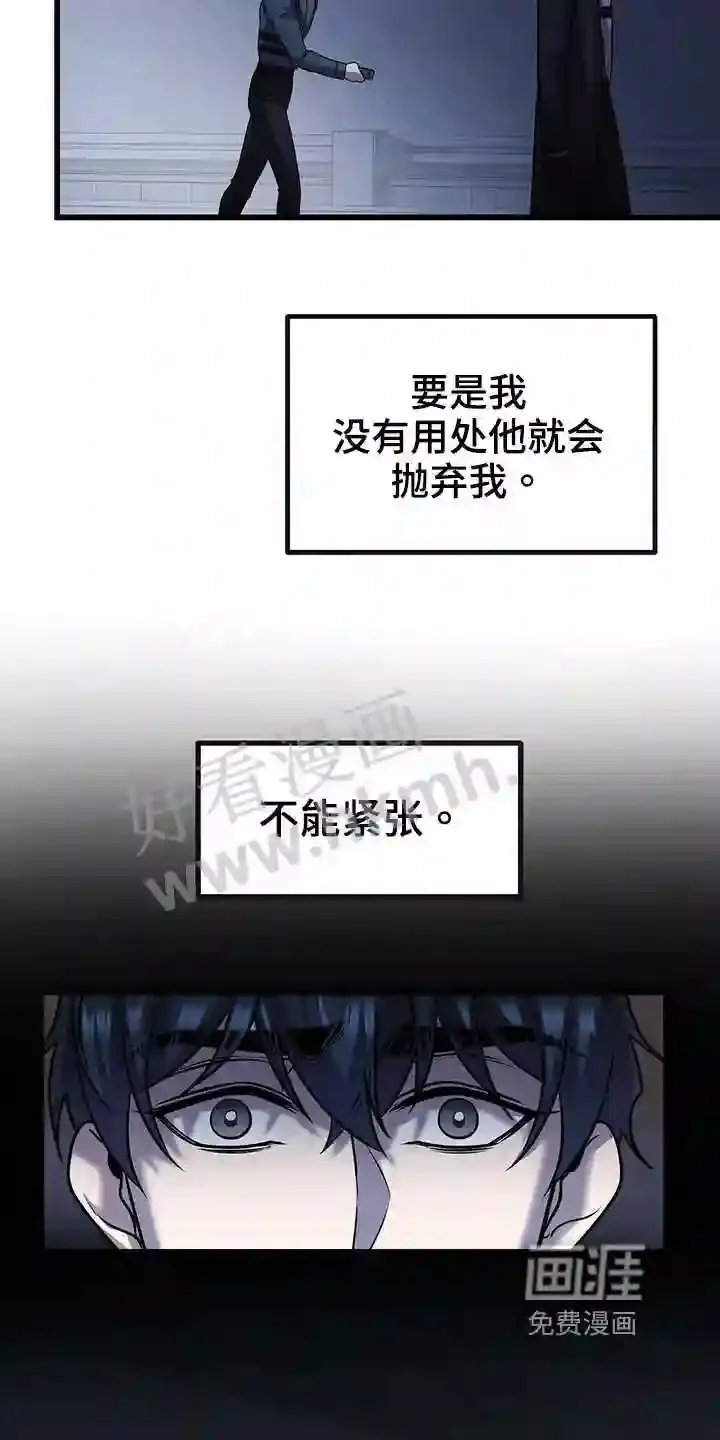 第34章:晕倒 第18页