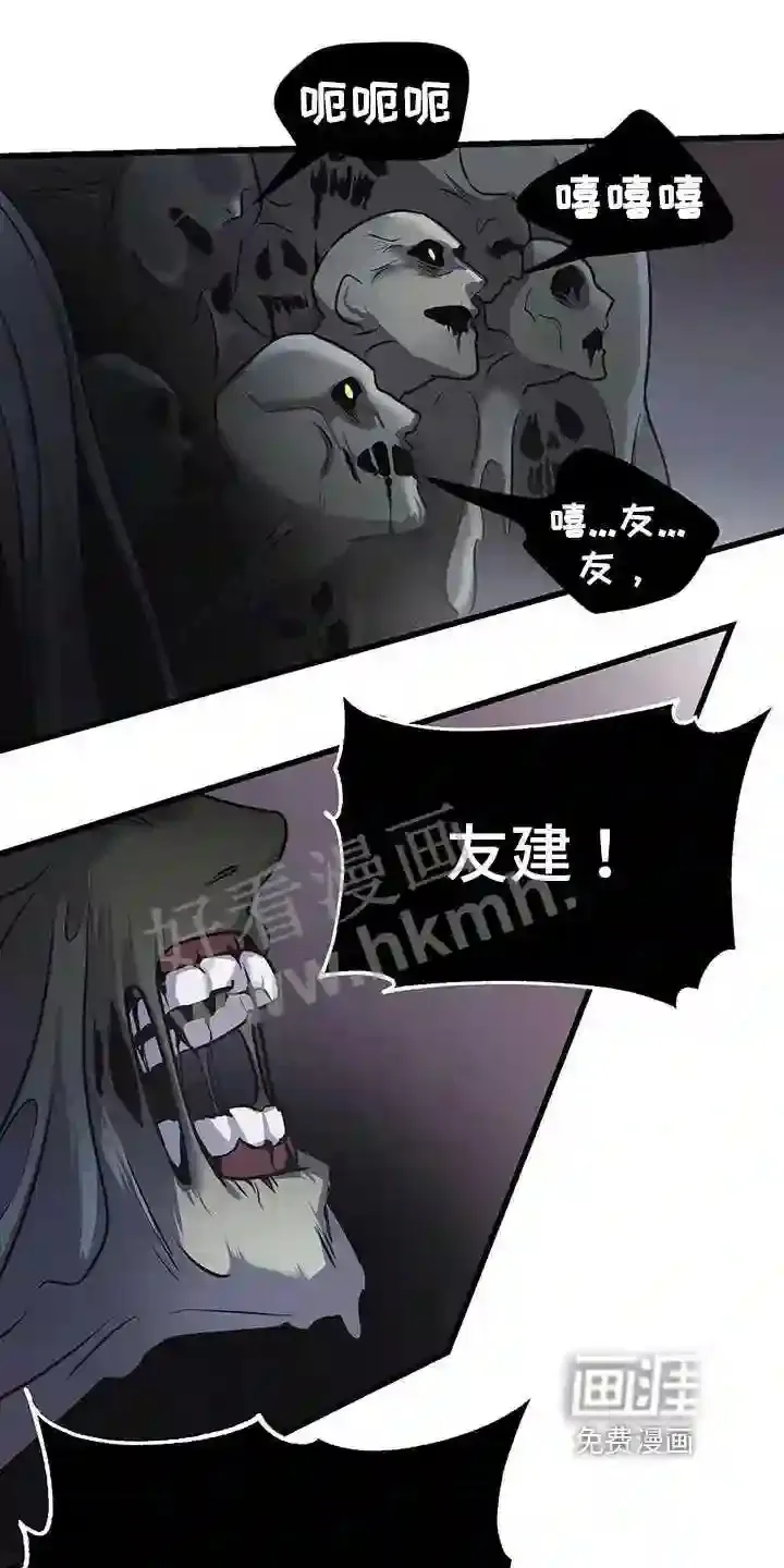 第34章:晕倒 第20页