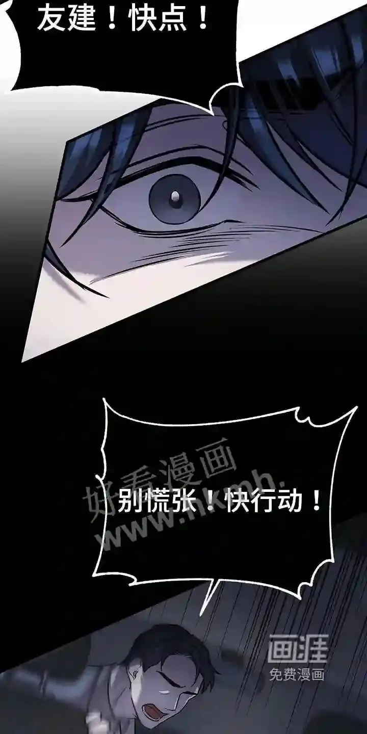 第34章:晕倒 第21页