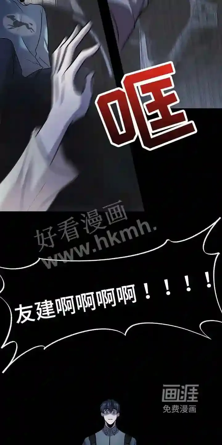 第34章:晕倒 第23页