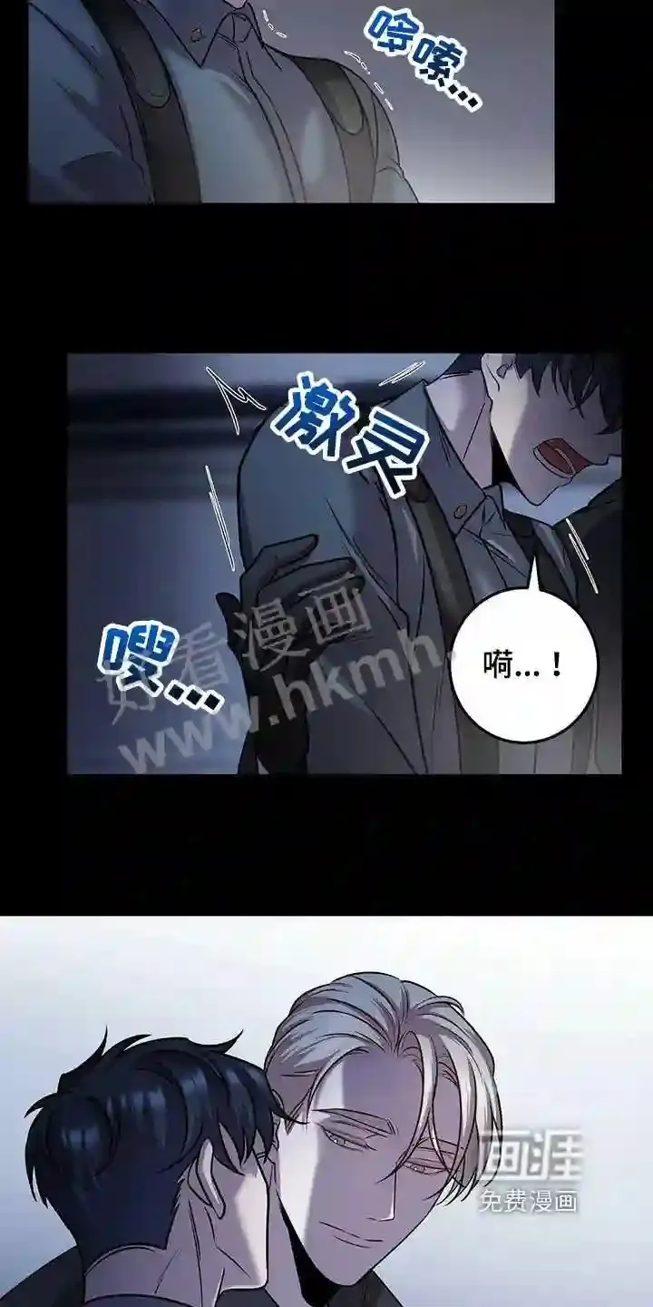 第34章:晕倒 第25页
