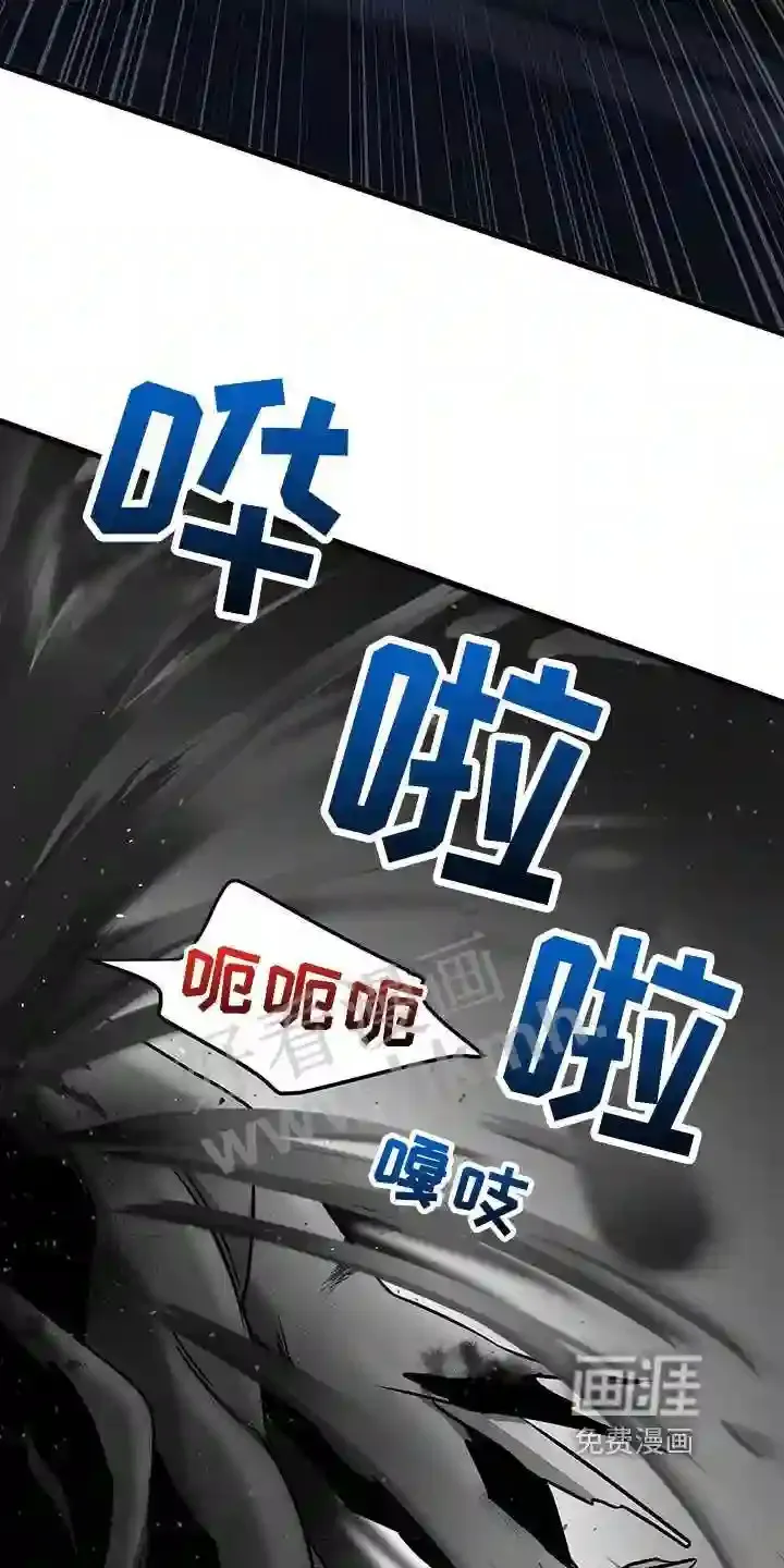 第35章:诱饵 第8页