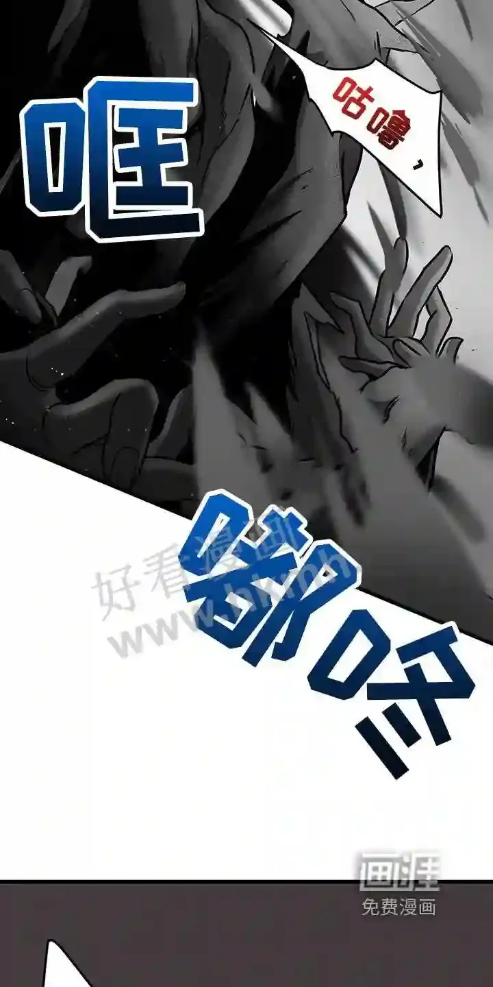 第35章:诱饵 第9页