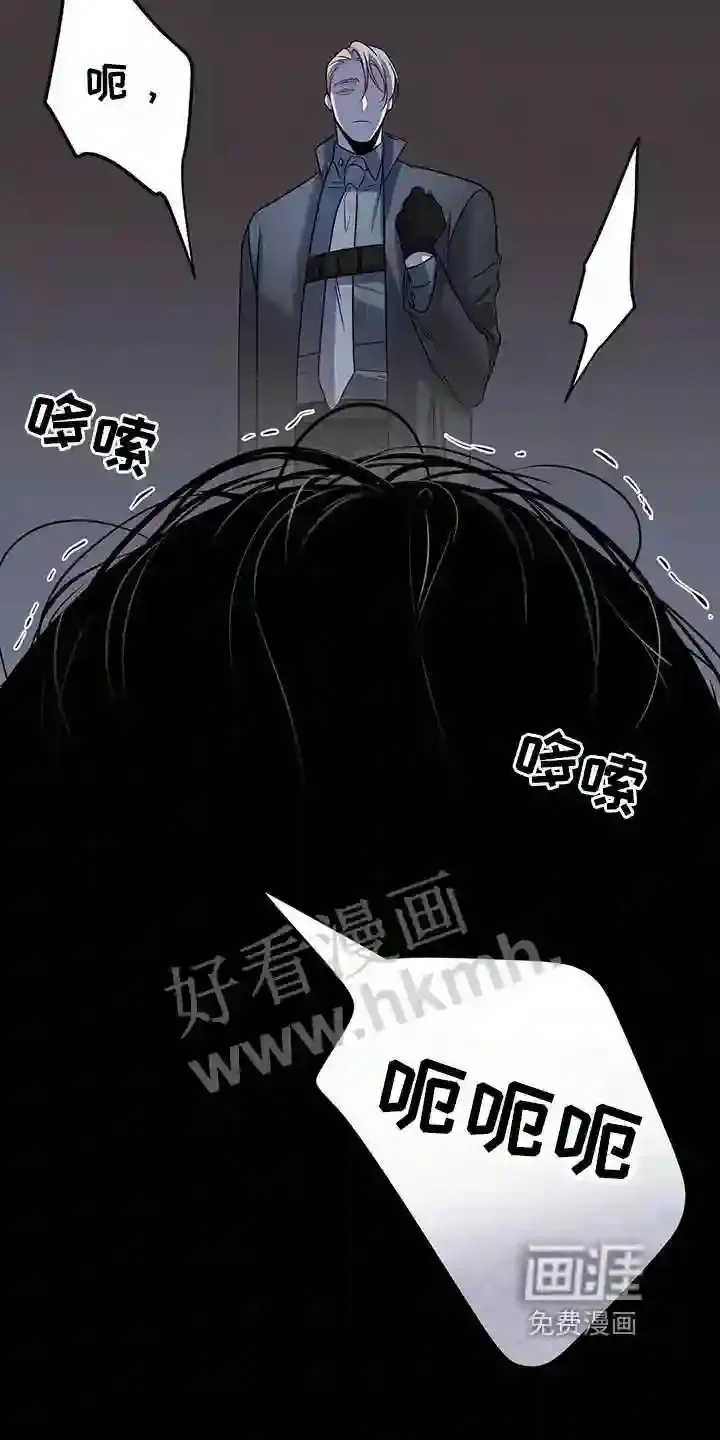 第35章:诱饵 第10页