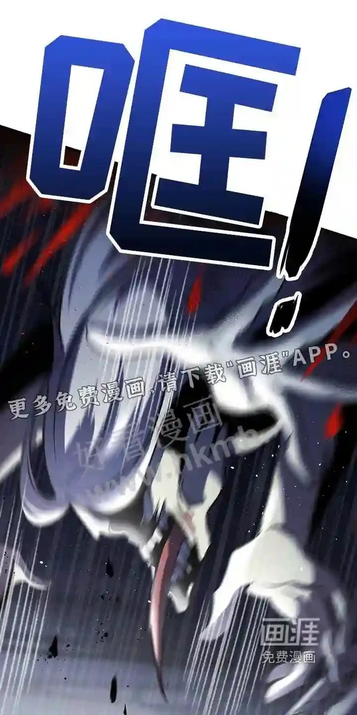 第35章:诱饵 第19页