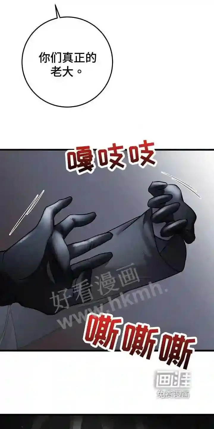 第36章:明白 第3页