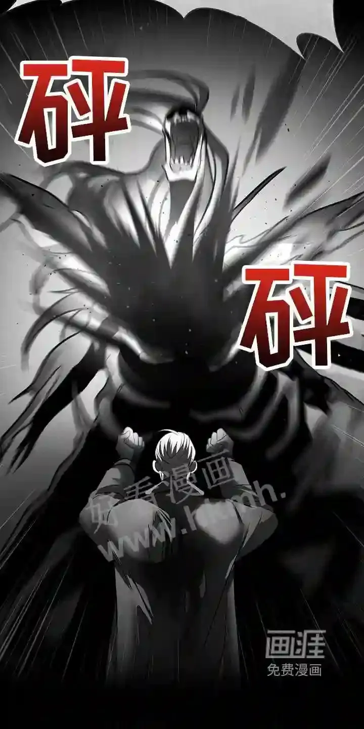 第36章:明白 第5页