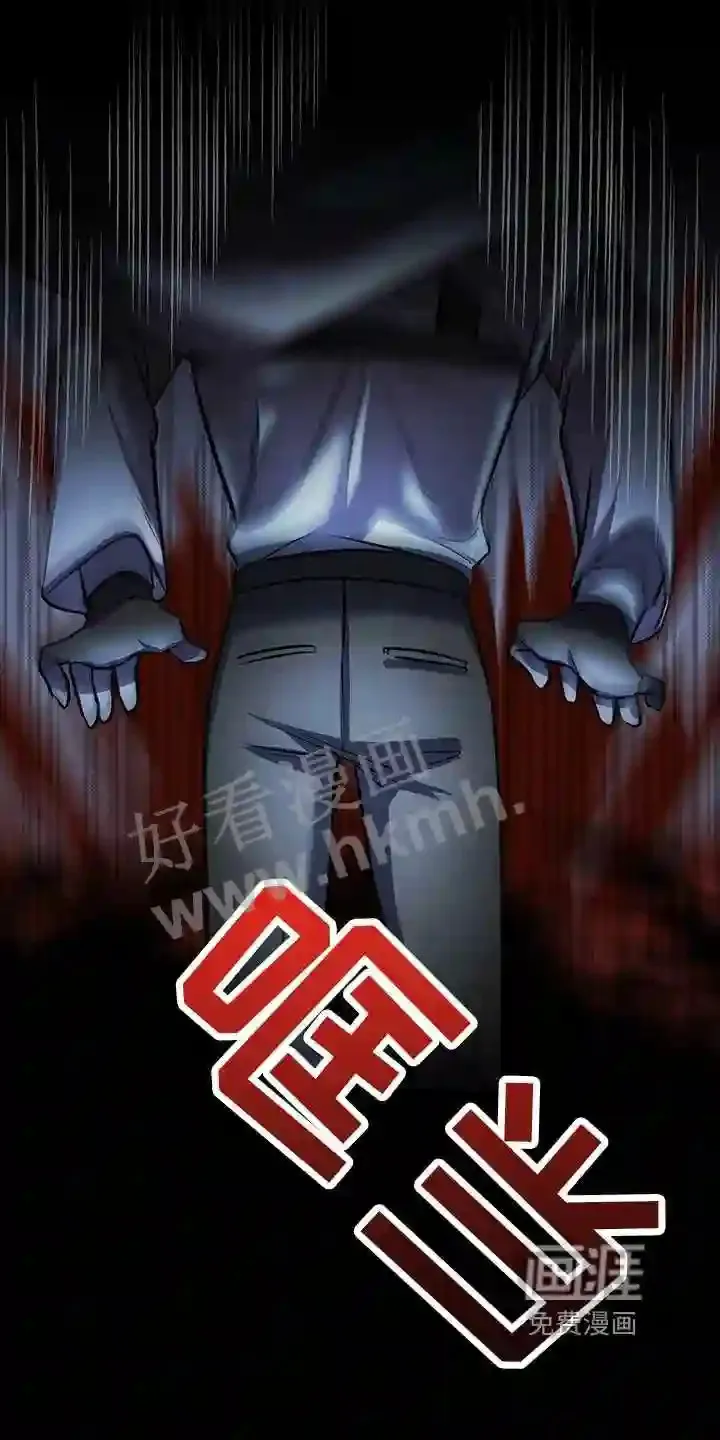 第36章:明白 第6页