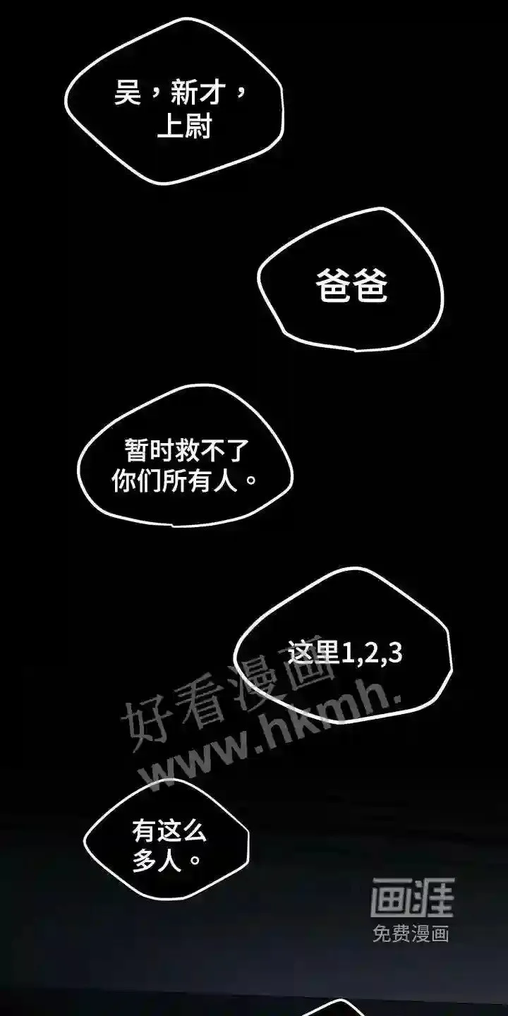 第36章:明白 第7页