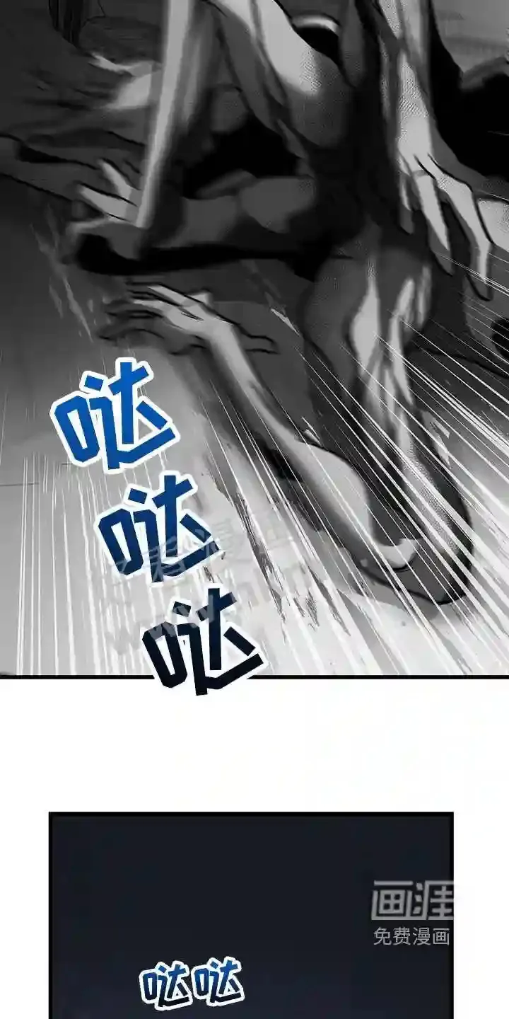 第36章:明白 第9页