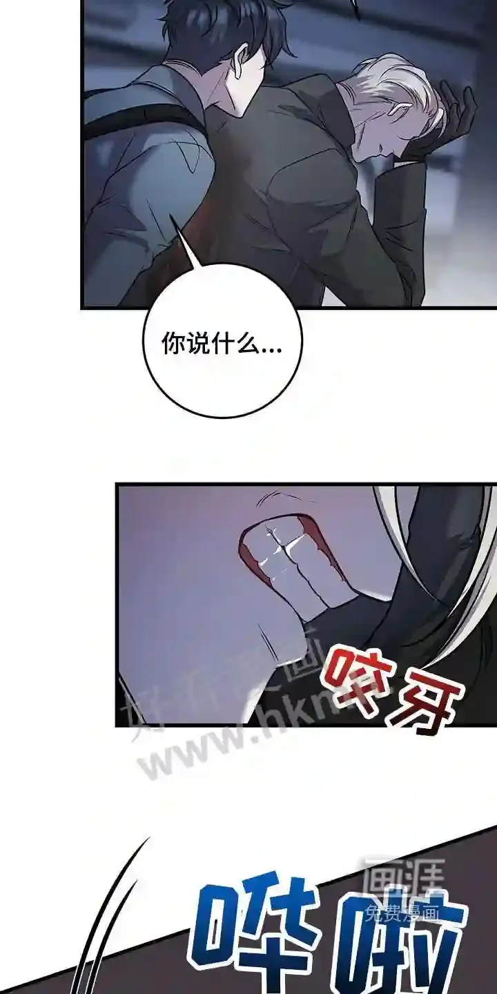第36章:明白 第12页