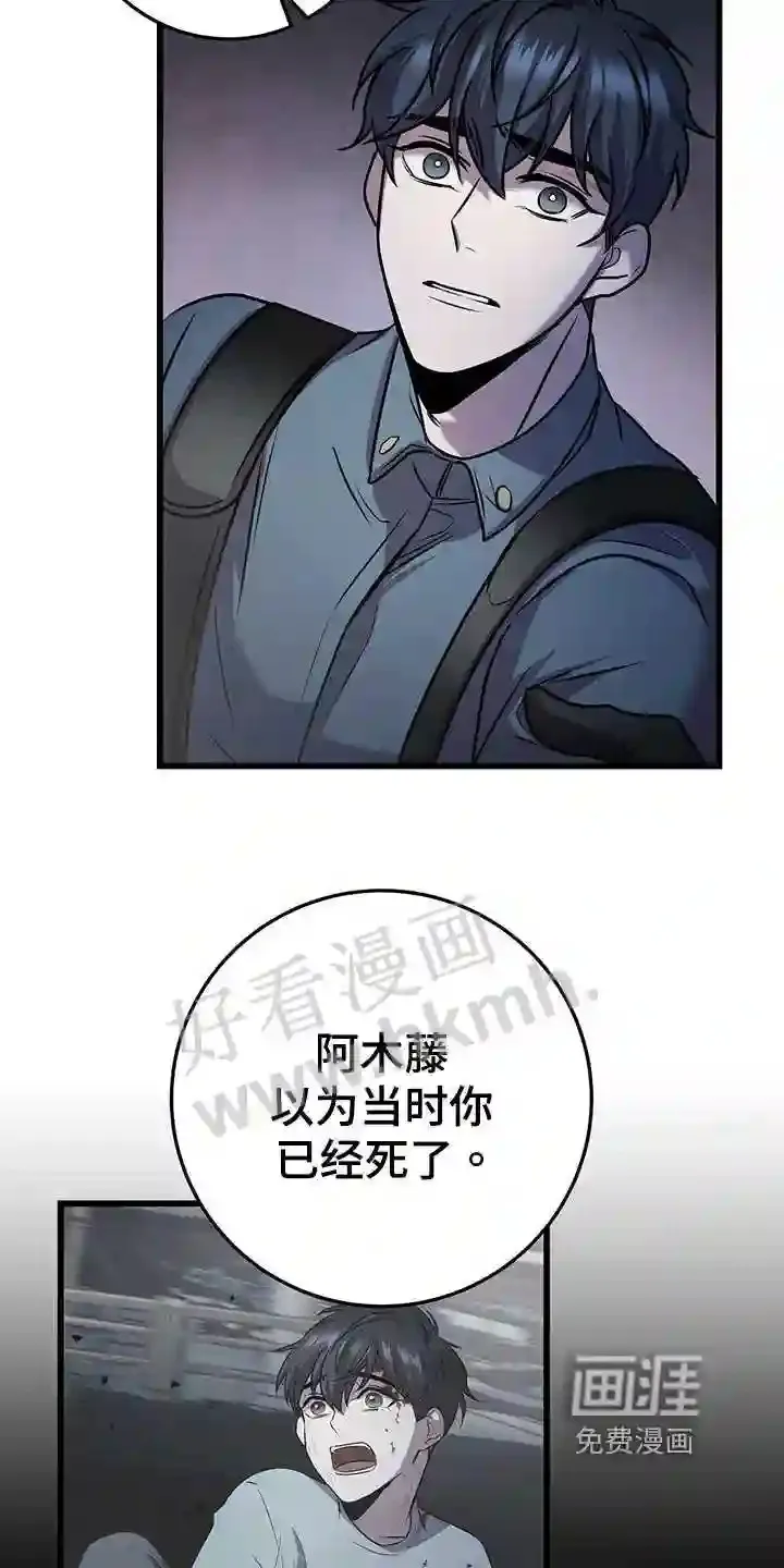 第36章:明白 第17页