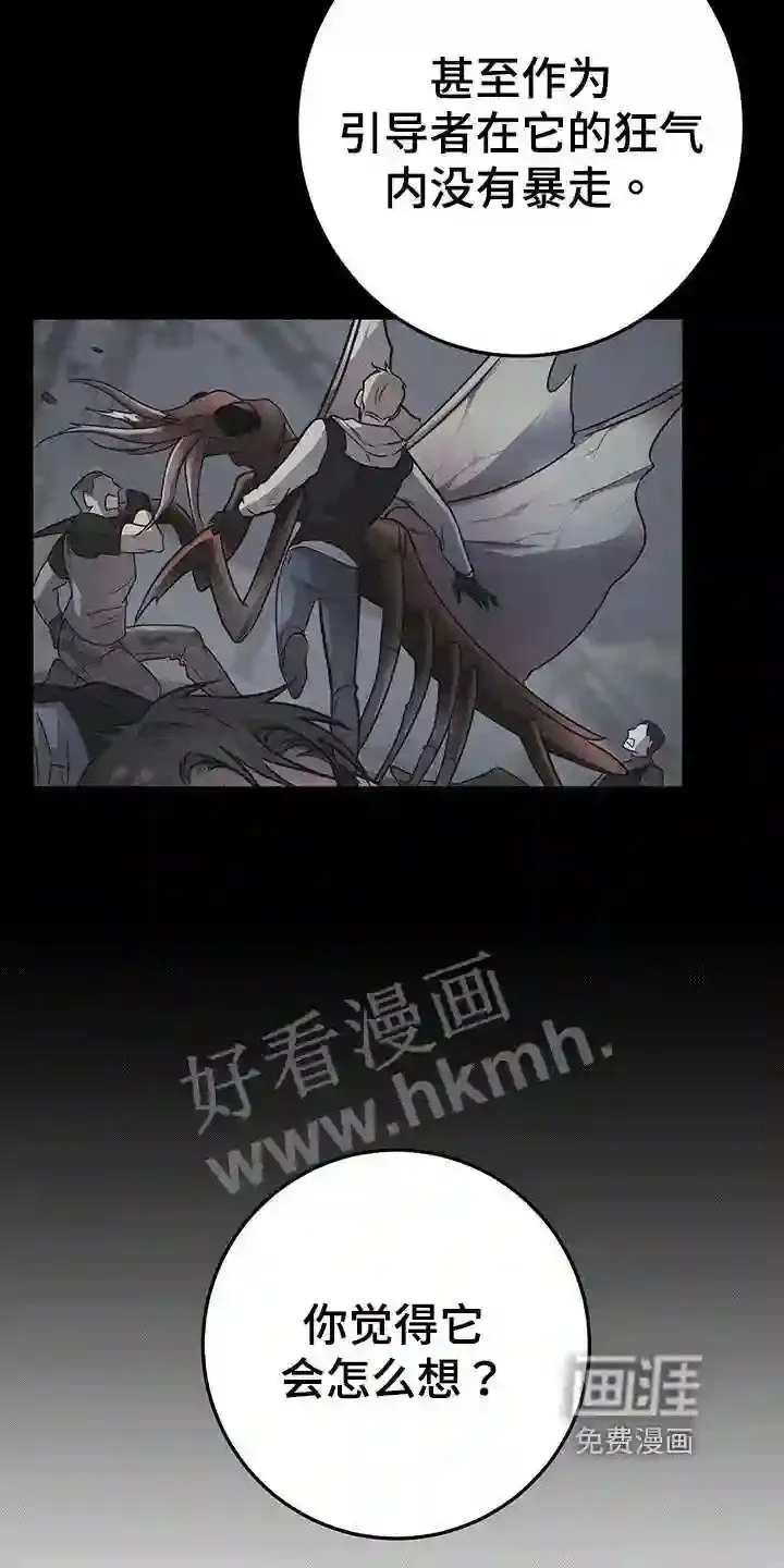 第36章:明白 第19页