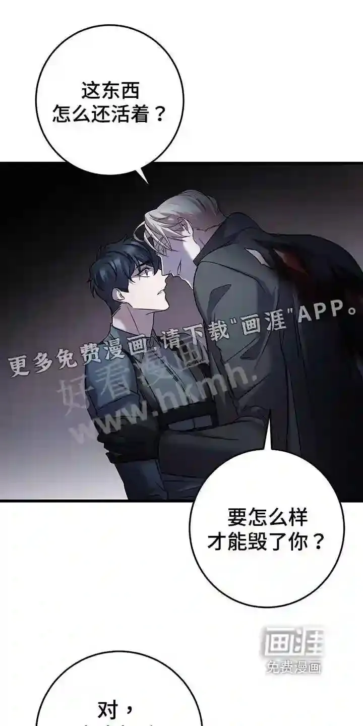 第36章:明白 第21页