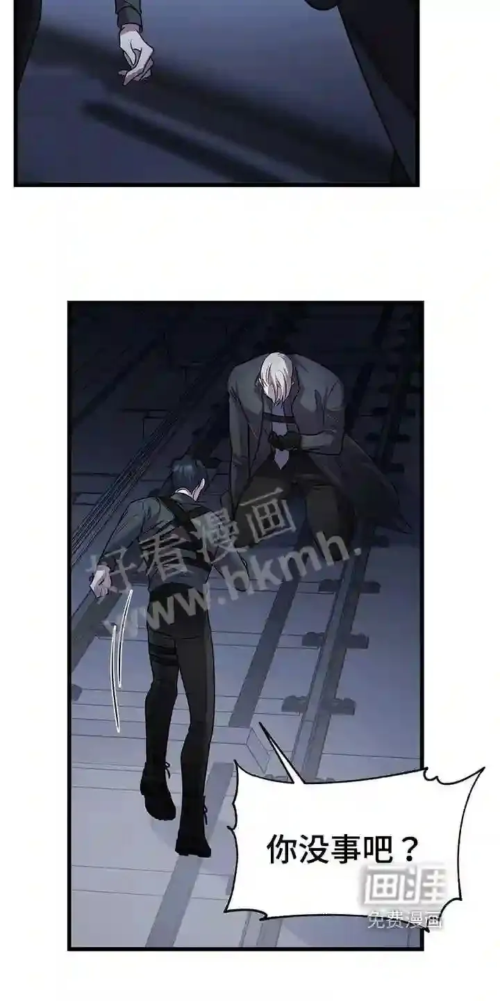 第37章:别无选择 第13页