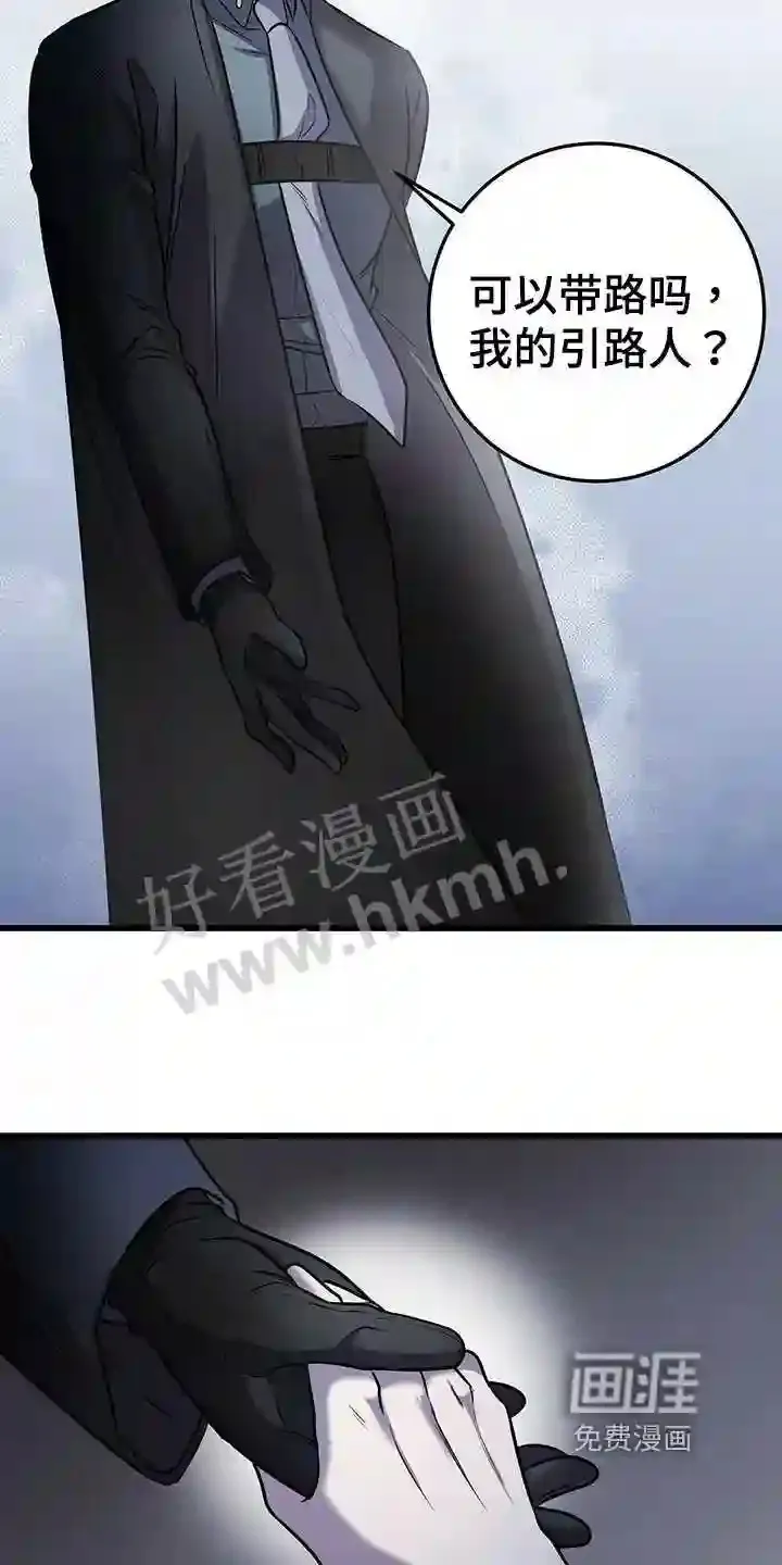 第37章:别无选择 第19页