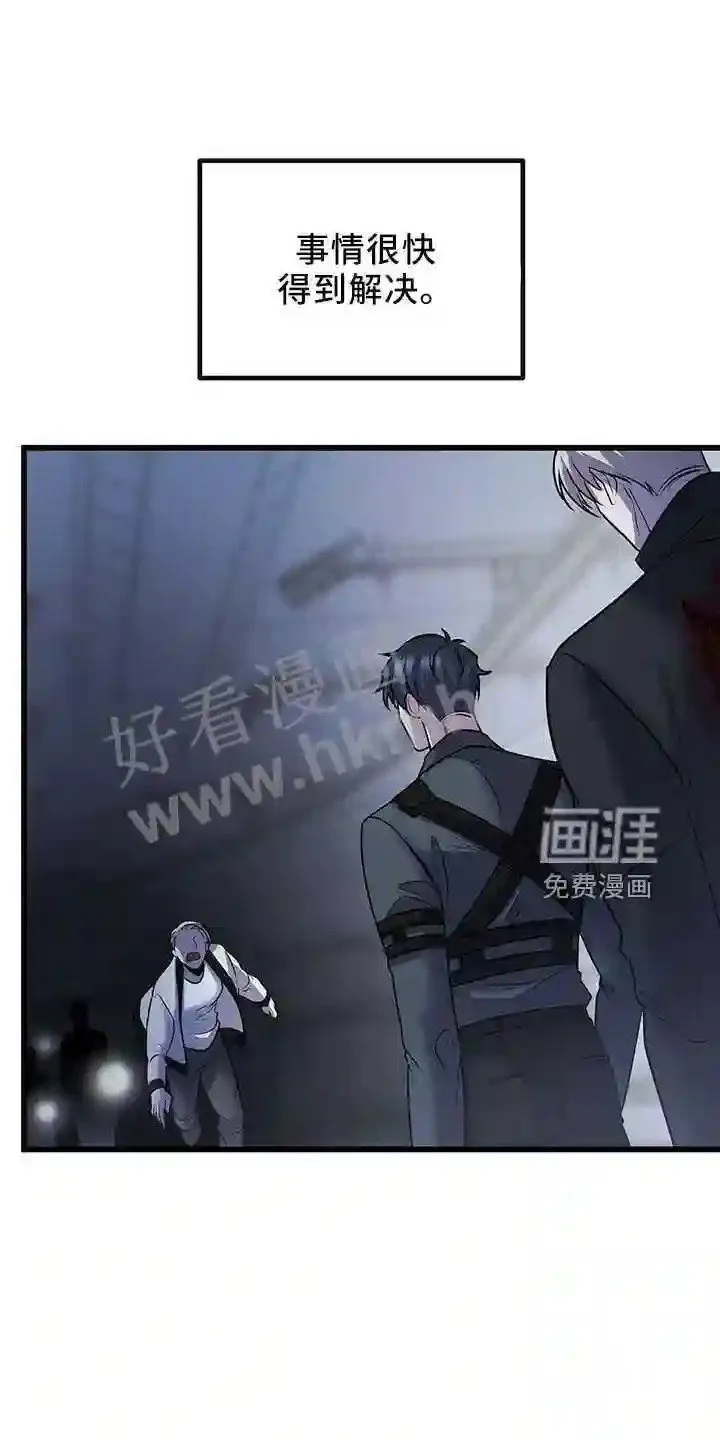 第37章:别无选择 第21页