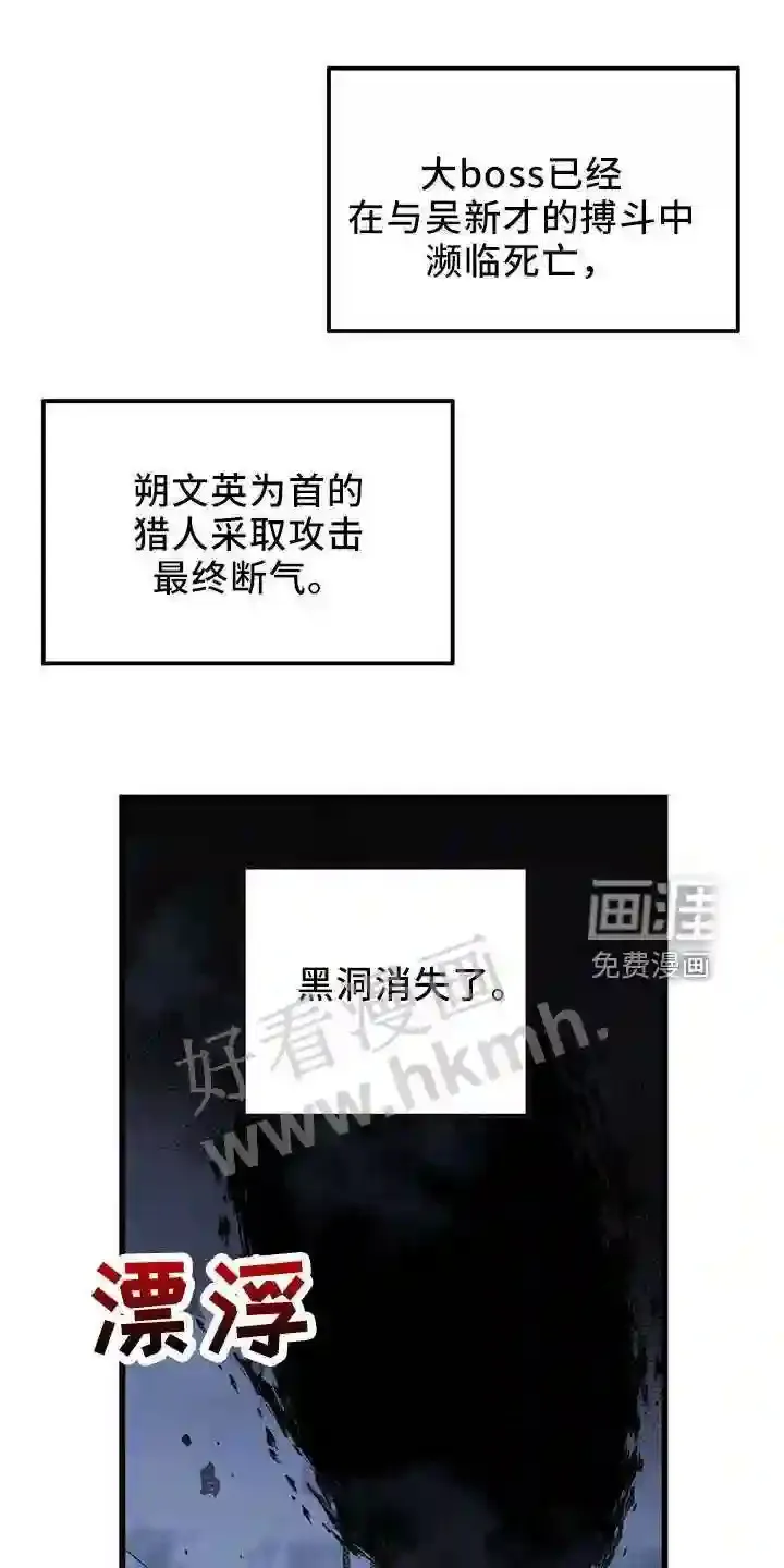 第37章:别无选择 第22页
