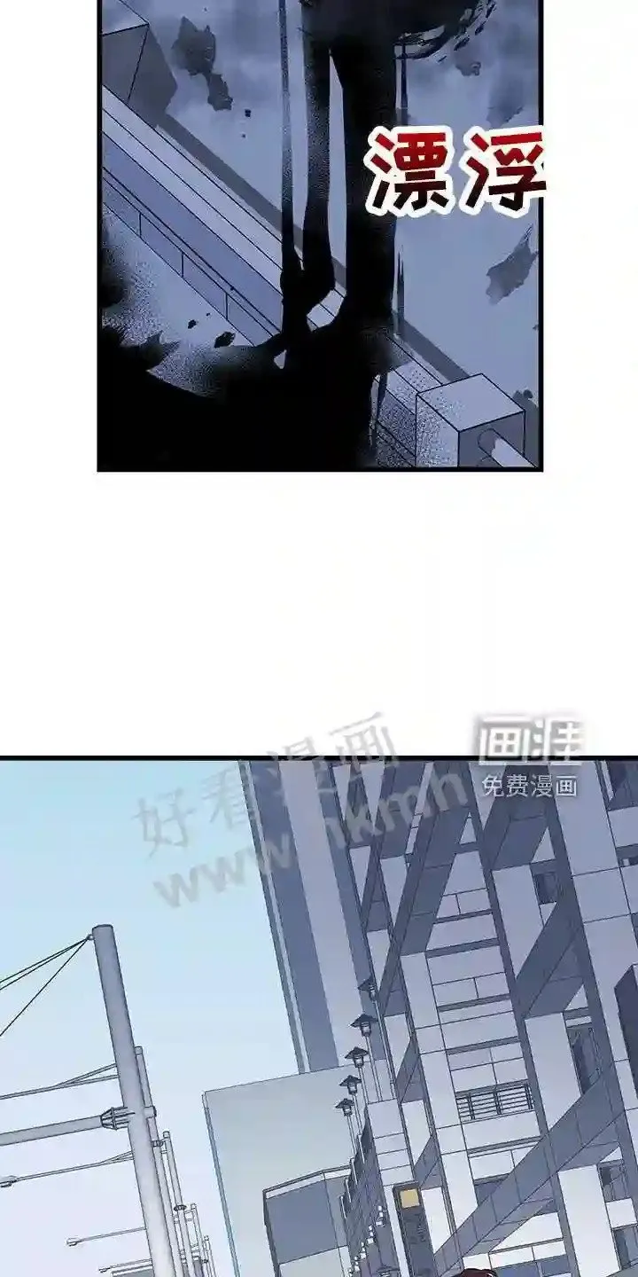 第38章:晕倒 第3页