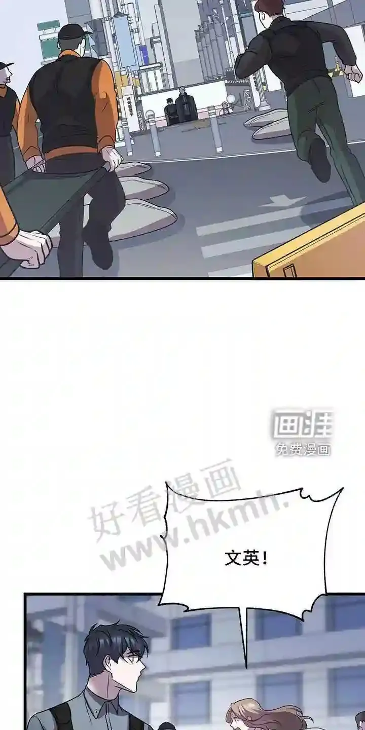第38章:晕倒 第4页