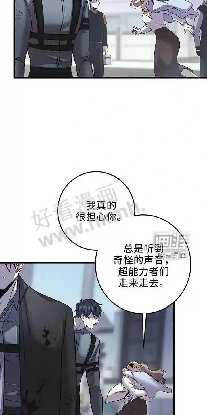 第38章:晕倒 第5页