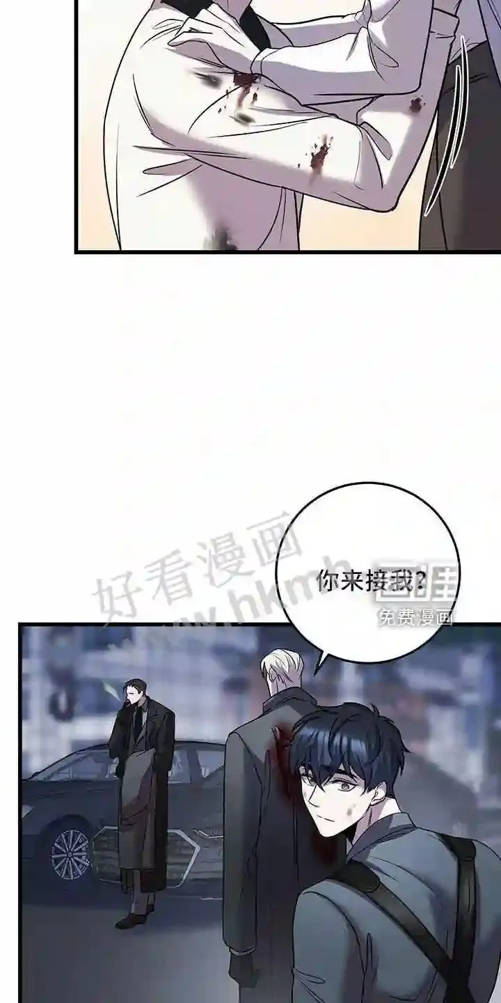 第38章:晕倒 第7页