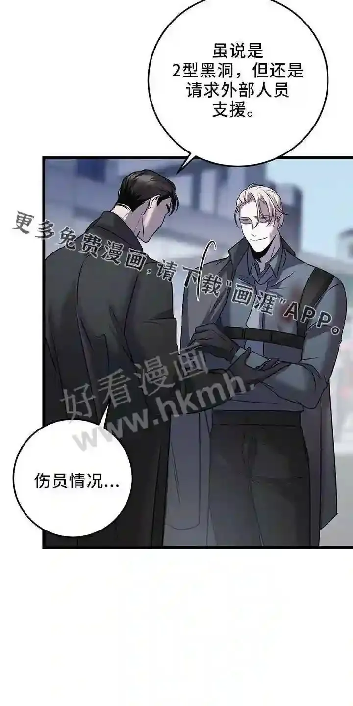 第38章:晕倒 第9页