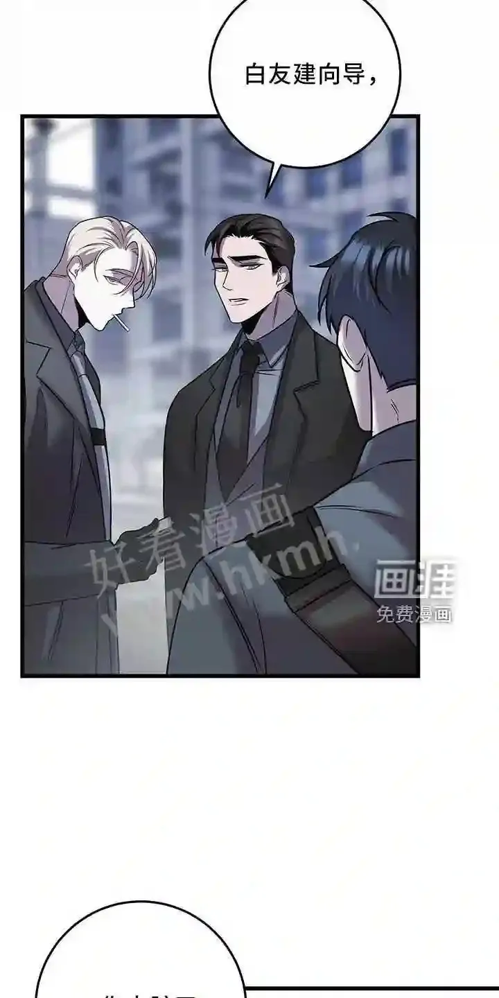 第38章:晕倒 第11页