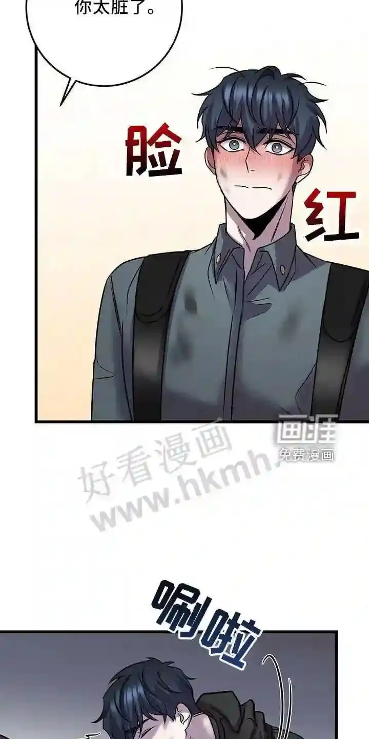 第38章:晕倒 第12页