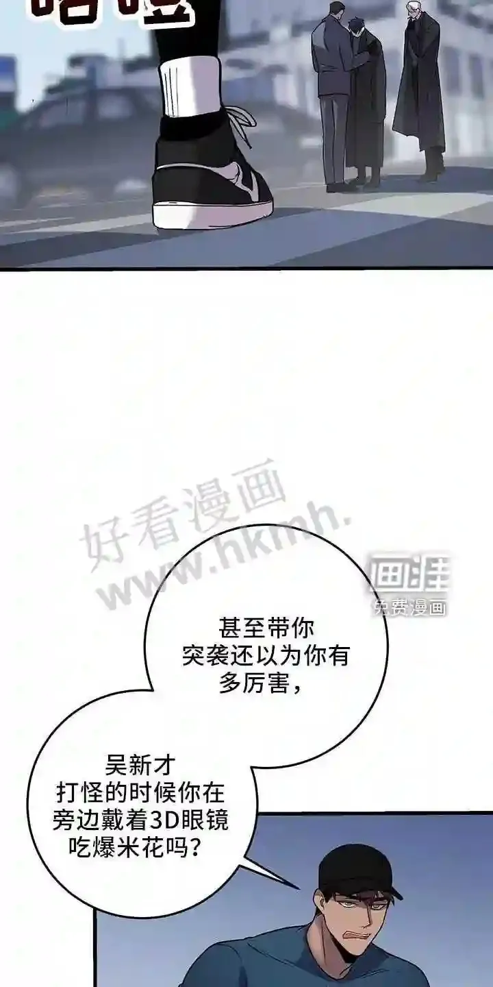 第38章:晕倒 第15页