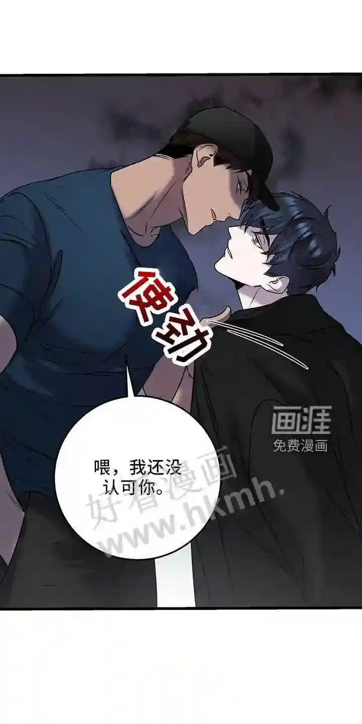 第38章:晕倒 第17页