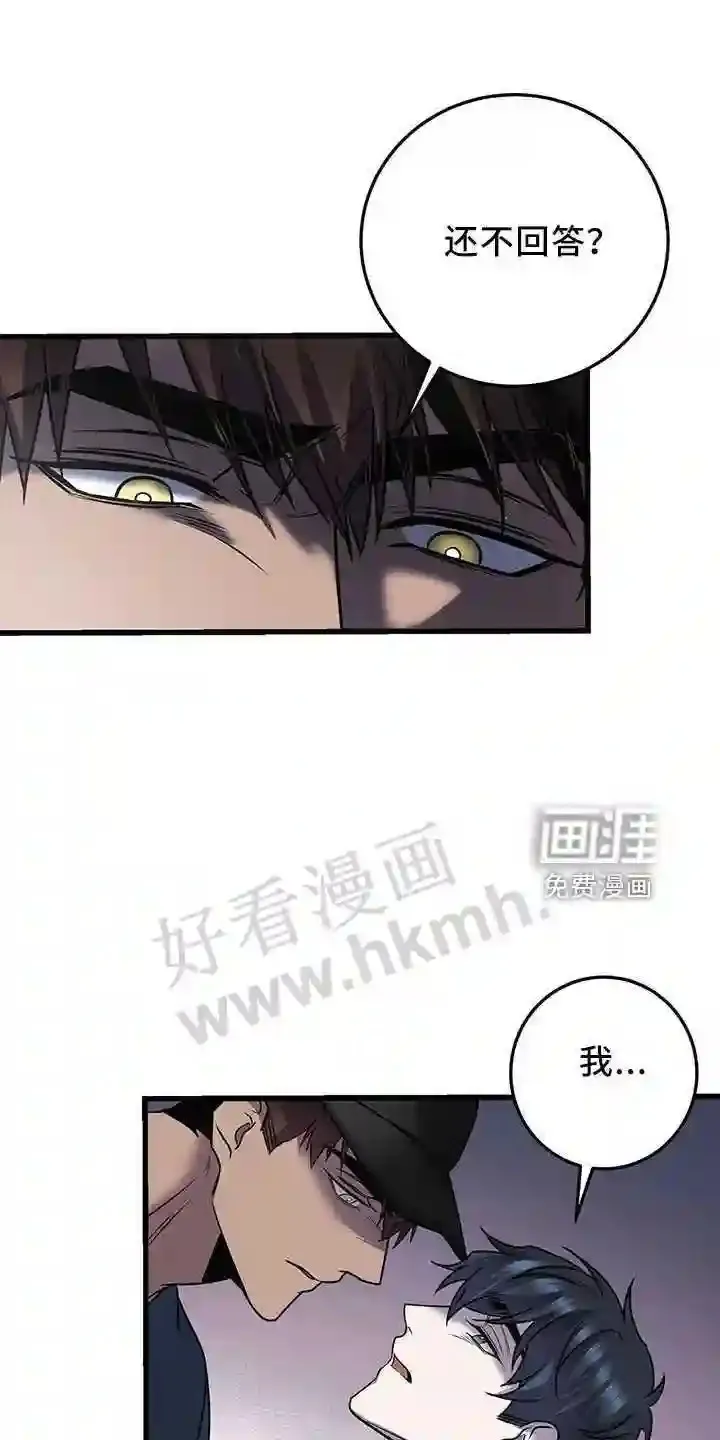 第38章:晕倒 第18页