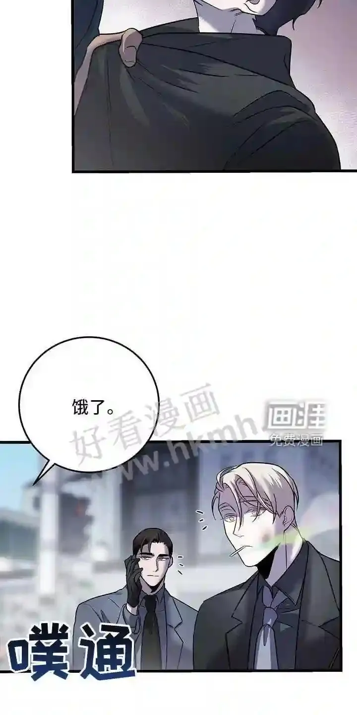 第38章:晕倒 第19页