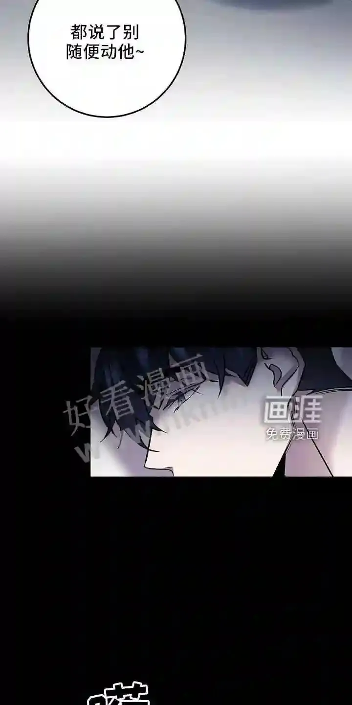 第38章:晕倒 第22页