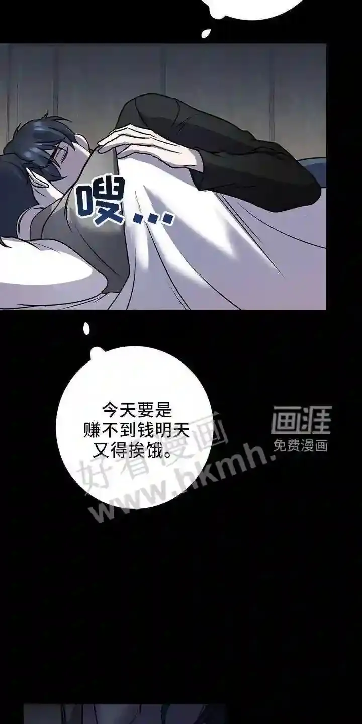 第38章:晕倒 第25页