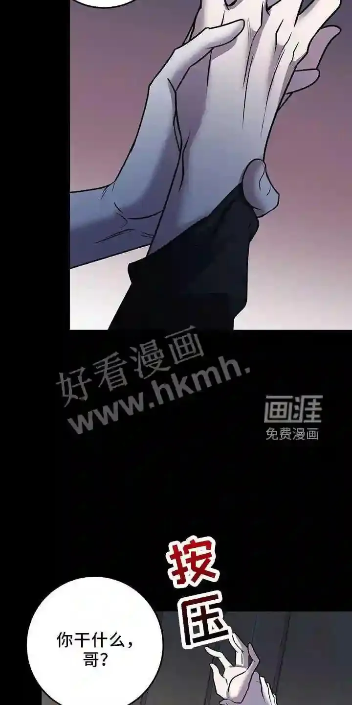 第38章:晕倒 第27页