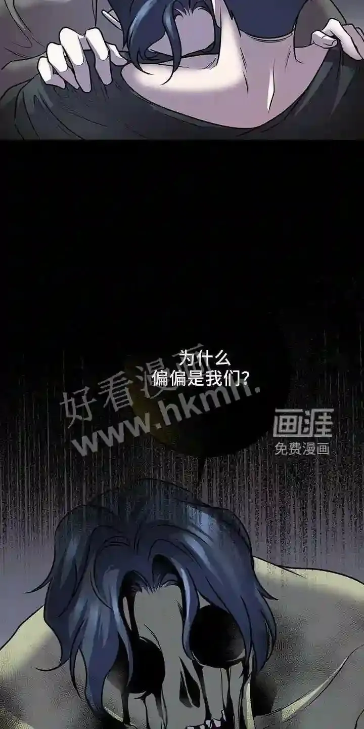第38章:晕倒 第30页