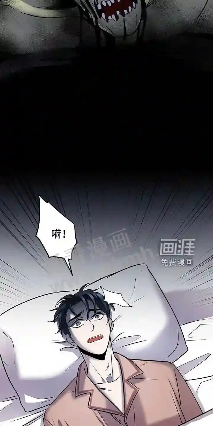 第38章:晕倒 第31页