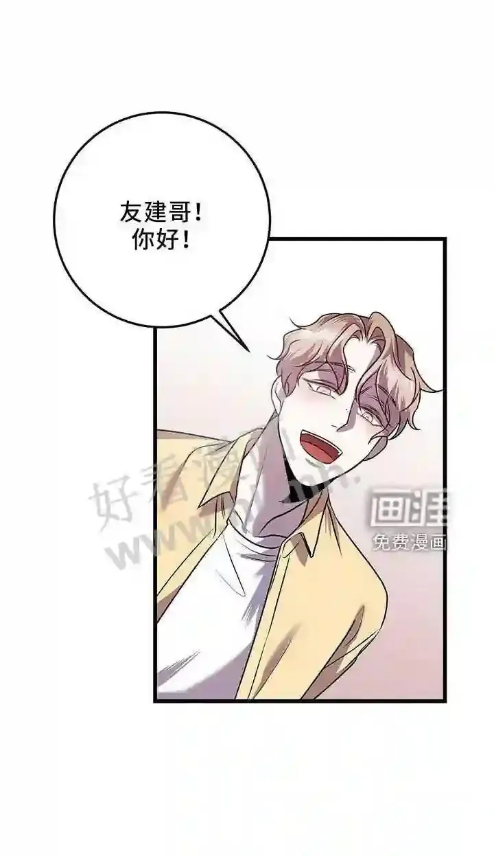 第38章:晕倒 第33页